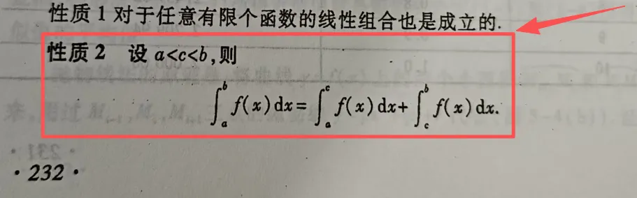 2026年青海大学专升本公共课高数试卷分析 第35张