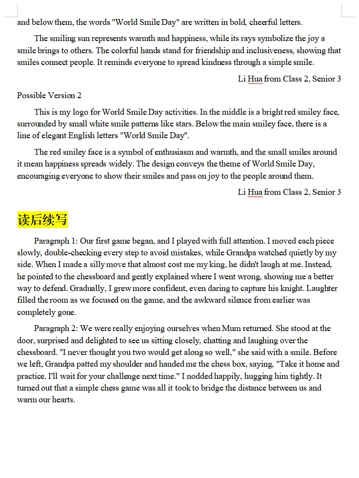 【好题推荐】2026届济南二模英语试卷及答案详解 第20张