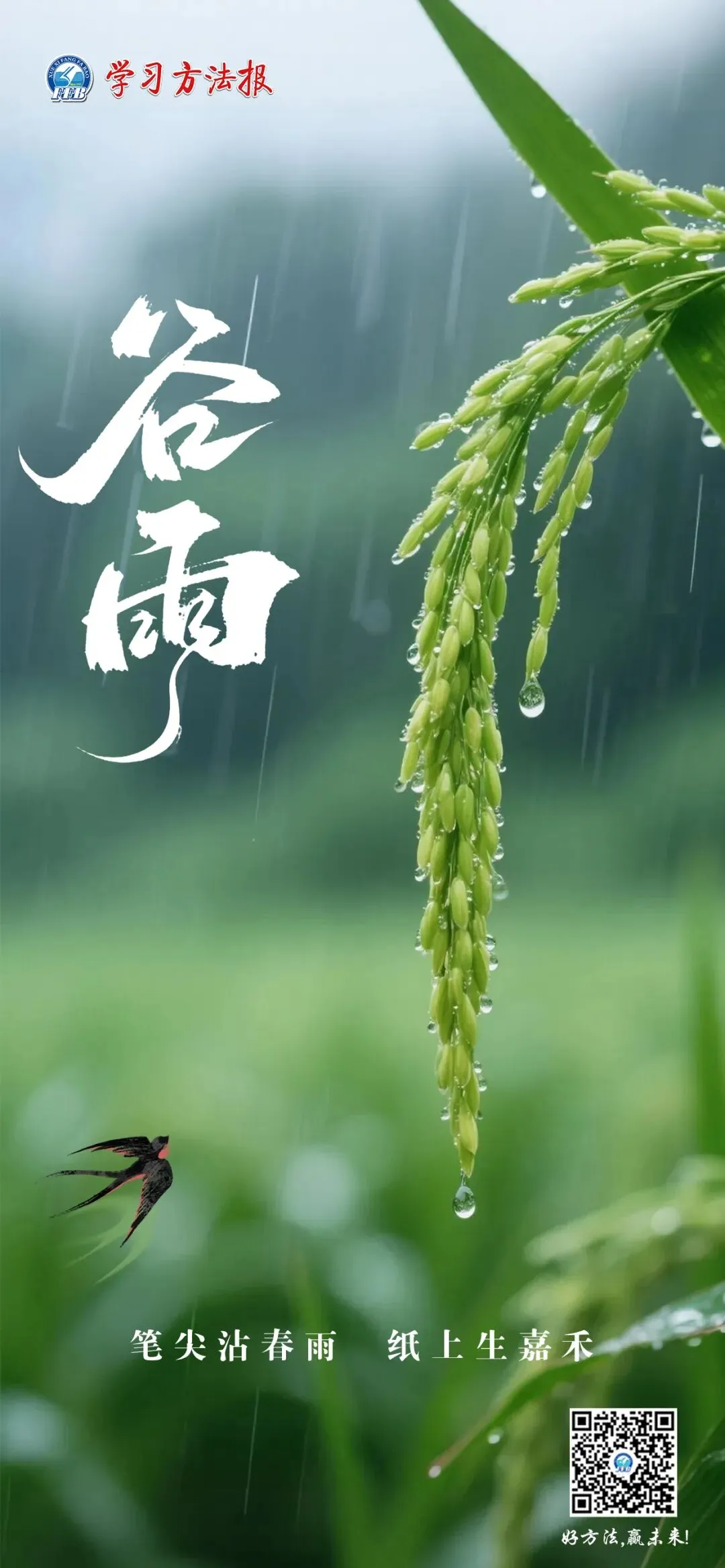 2026山西中考语文 | 古诗文名句默写专题 第1张