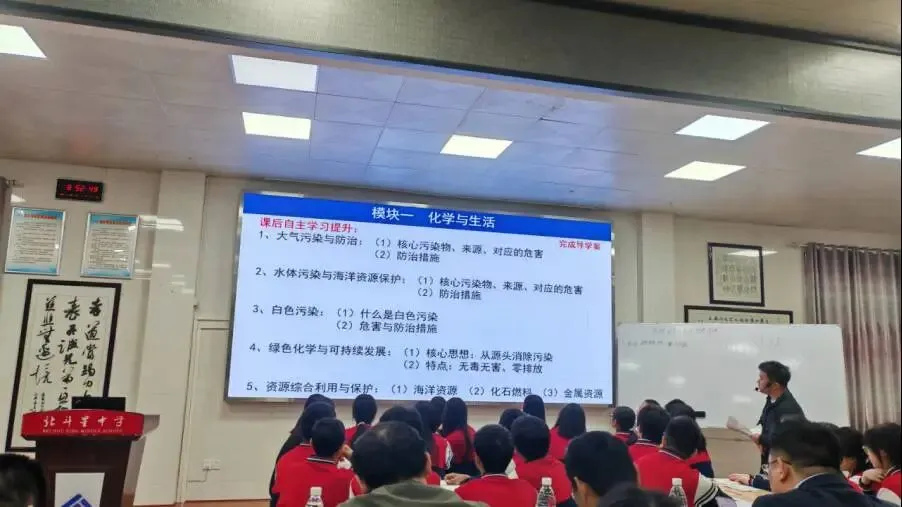 【分享交流】深耕“教学评” 共研新中考——工作室成员在市初中化学复习研讨会上分享备考经验 第3张