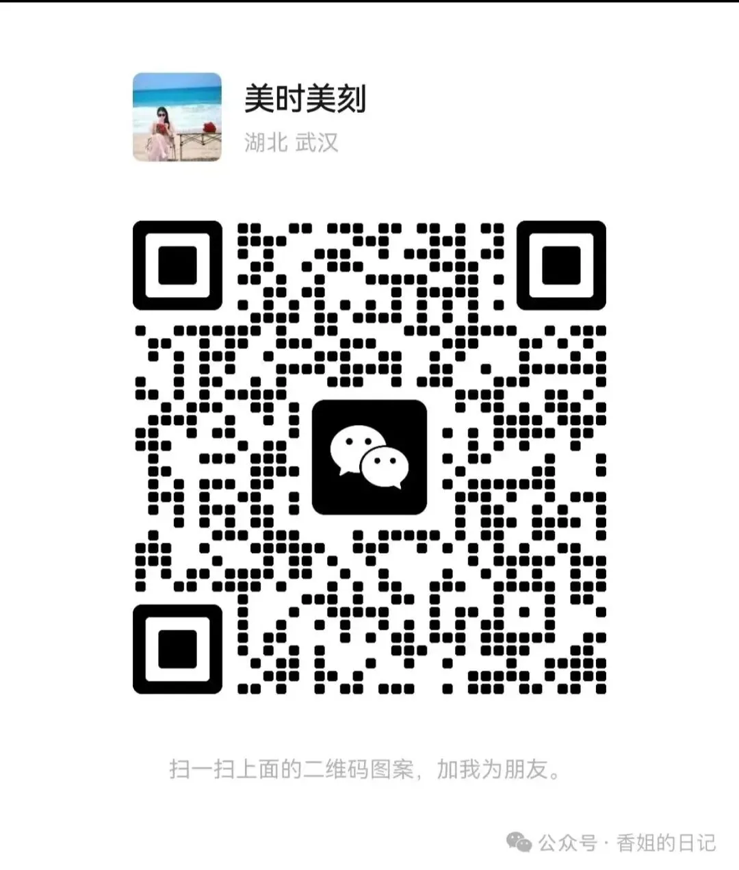 武汉中考英语作文总丢分?记住这20个必背句型,10天涨5-8分 第1张