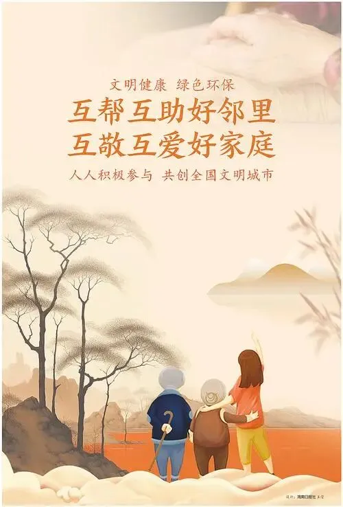 中考作文《邻》写作全指导 第2张