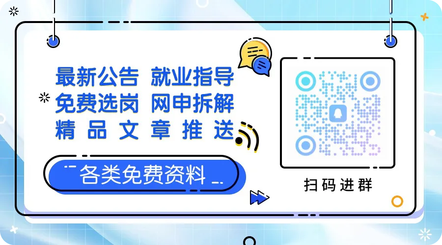 贵阳银行群面到底考什么?真题+避坑指南来了! 第9张