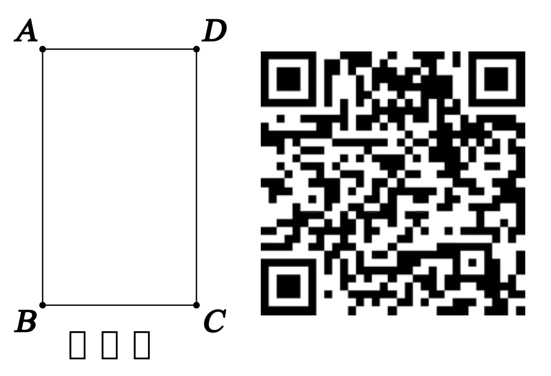 兖州区2026年中考一模数学试题2026.4.20日 第40张