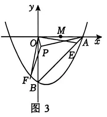 兖州区2026年中考一模数学试题2026.4.20日 第48张