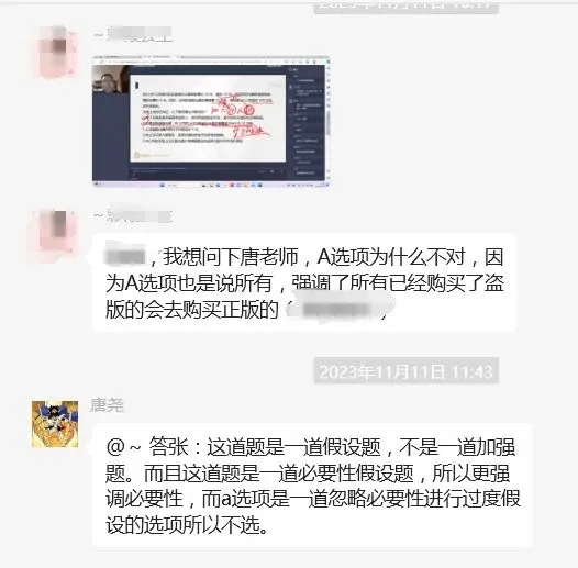 2026 管综逻辑真题详解与高频考点复盘报告 第18张