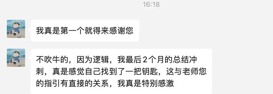 2026 管综逻辑真题详解与高频考点复盘报告 第17张