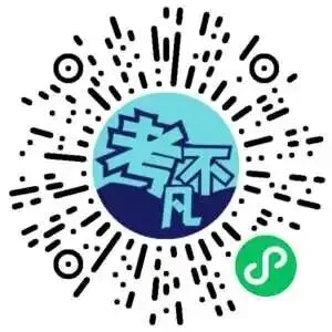 [萍乡二模]2026年萍乡市高三第二次模拟考试 第2张