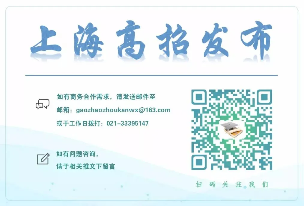 @三校生:英语听力模拟测试试题来了,网上缴费明天12点截止 第7张