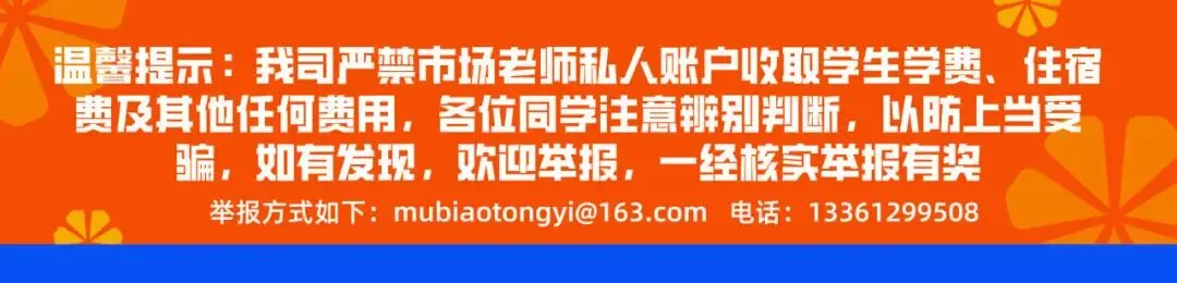 山东专升本2026英语真题 第1张