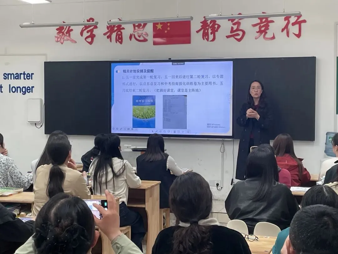 新初动态 | 携手同心迎中考,家校共筑成才路——新海初级中学九年级召开家长会 第3张