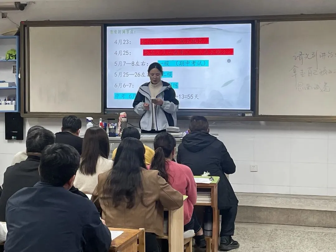 新初动态 | 携手同心迎中考,家校共筑成才路——新海初级中学九年级召开家长会 第9张