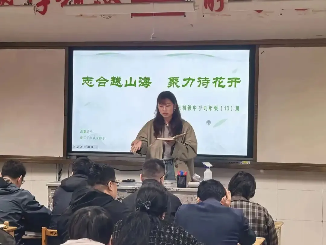 新初动态 | 携手同心迎中考,家校共筑成才路——新海初级中学九年级召开家长会 第15张
