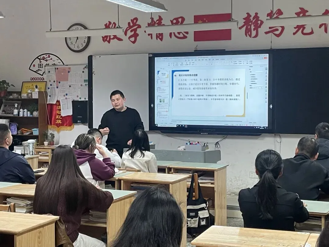 新初动态 | 携手同心迎中考,家校共筑成才路——新海初级中学九年级召开家长会 第21张