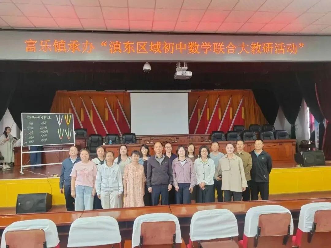 示范引领研中考 区域联动促提升 第2张