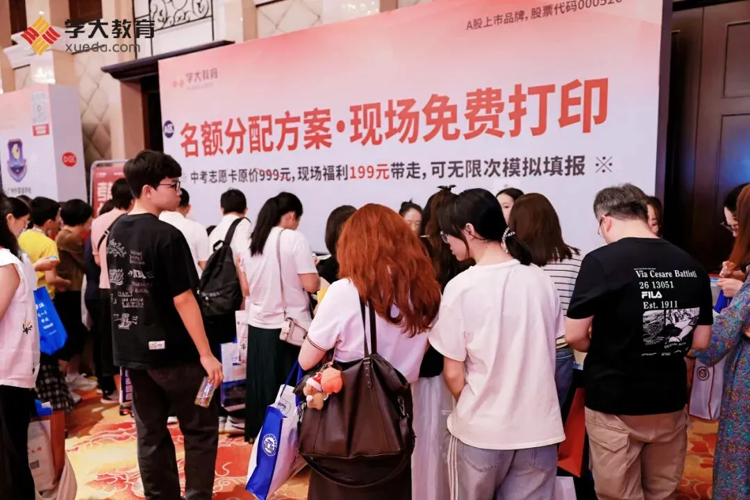 专业护航,助力圆梦丨2026广州中考升学咨询会(天河黄埔专场)圆满收官! 第14张