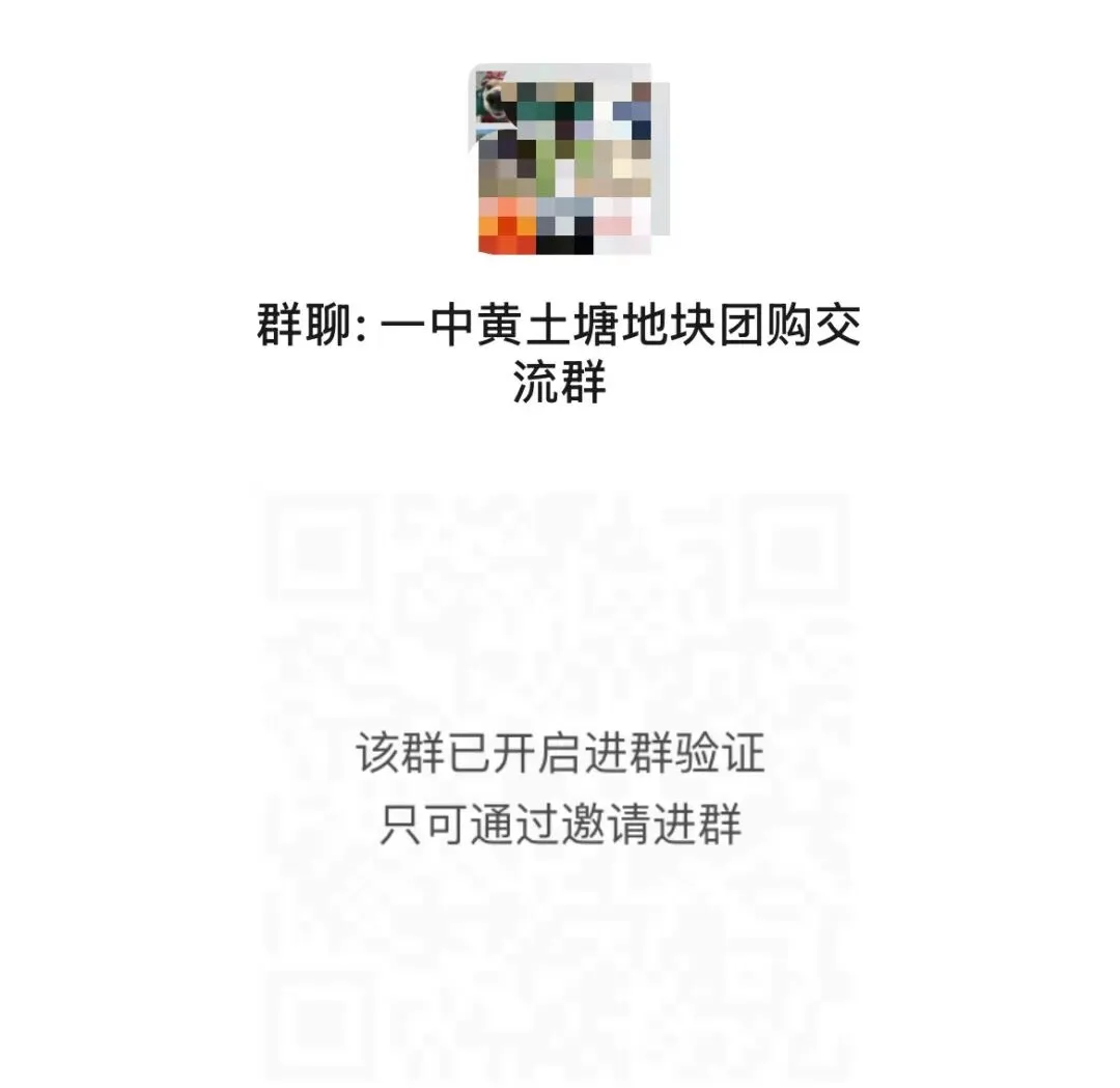 一中初中部,今年中考见真章! 第2张