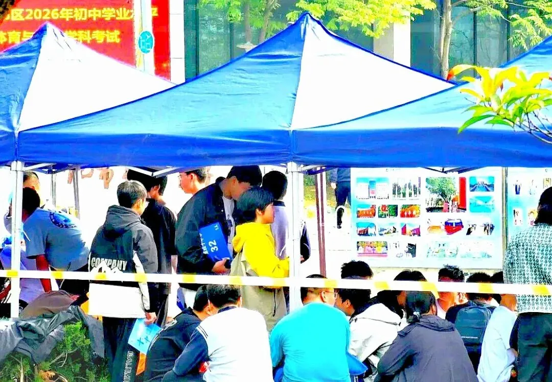 2026年合肥市区中考体育考试报名情况分析!(附部分初中学校报名数据) 第1张