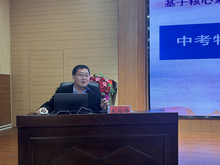 精研物理中考 聚力高效备考——平顶山市2026年中招物理教学研讨会圆满举办 第3张