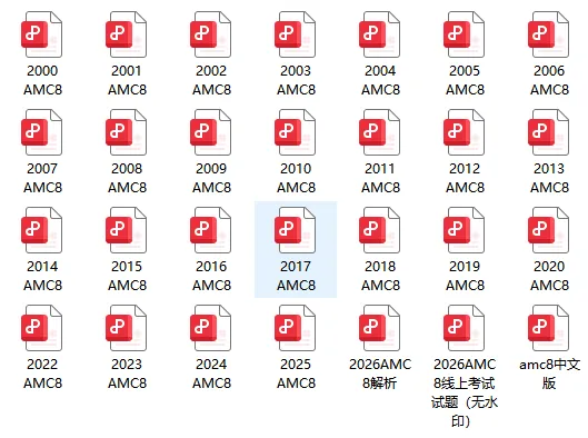 为什么说AMC8竞赛真题很重要?附AMC8竞赛历年真题 第2张