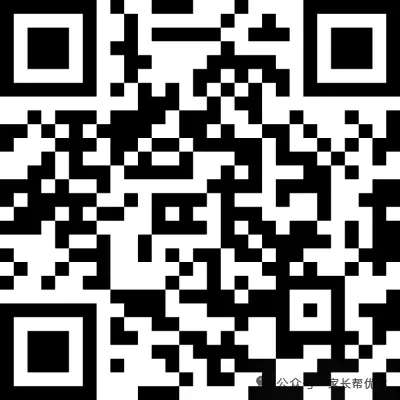 低分高录!济南中考降分录取途径汇总,2026中考生参考! 第5张