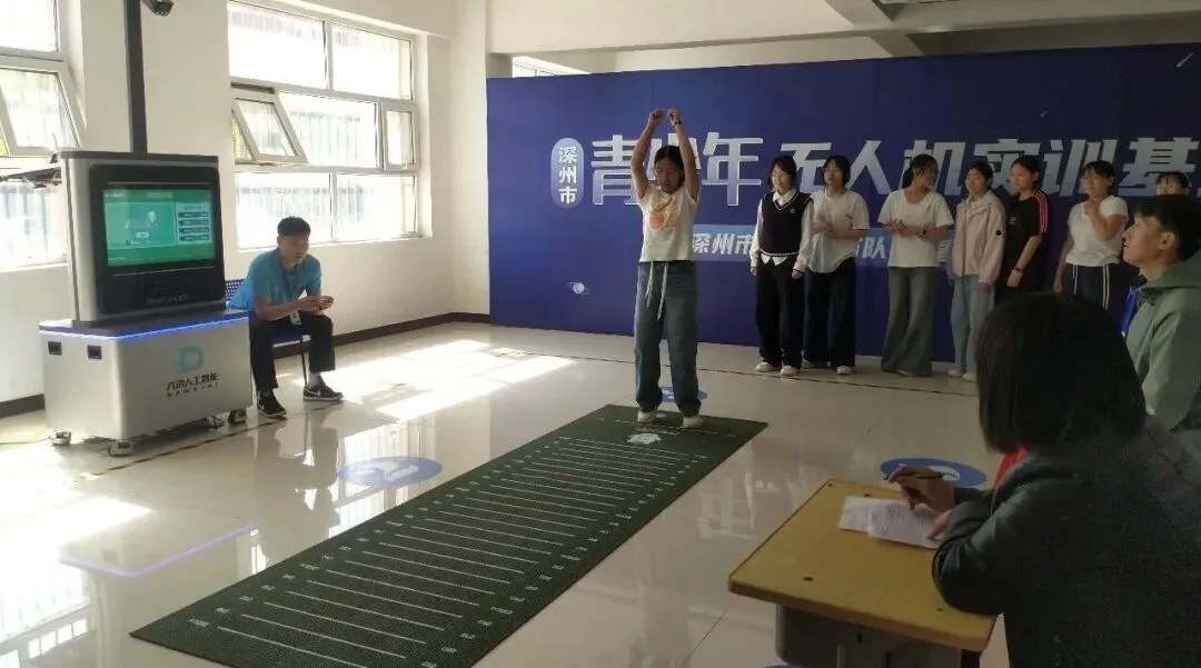科技赋能 公平护航——深州市中考体育AI智能考试即将开启 第7张