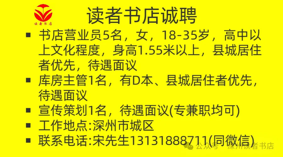科技赋能 公平护航——深州市中考体育AI智能考试即将开启 第10张