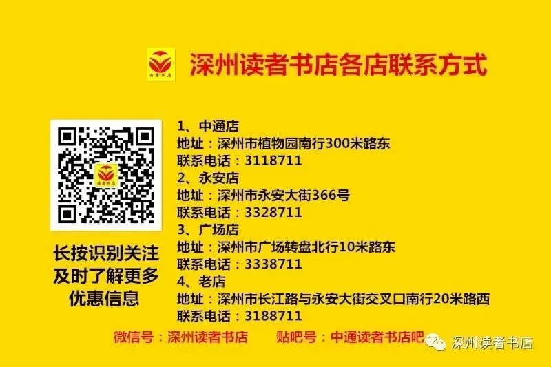 科技赋能 公平护航——深州市中考体育AI智能考试即将开启 第11张