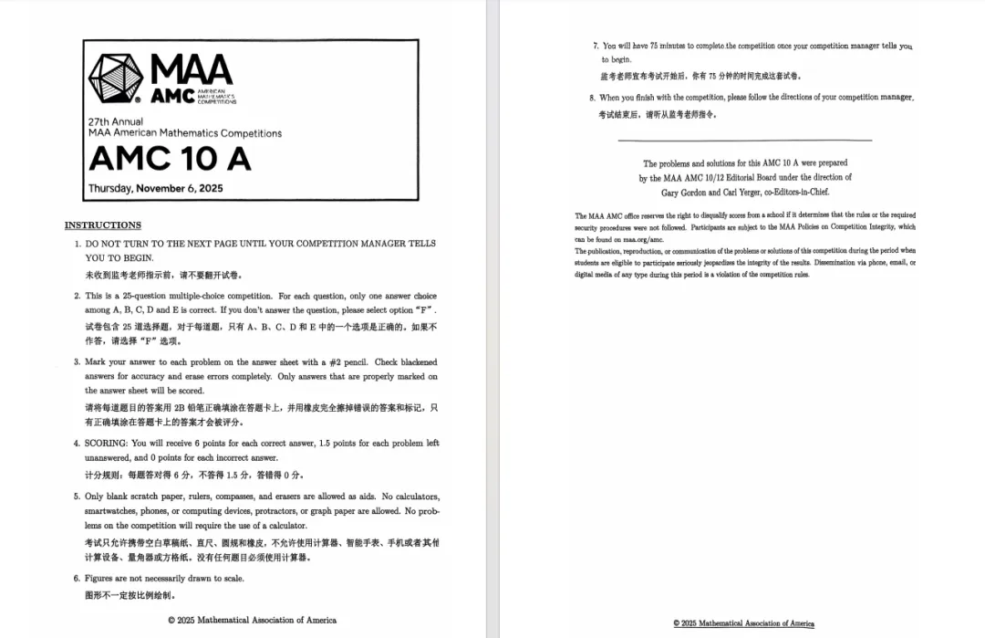太全了!AMC10数学竞赛近20年真题(2000-2025年)分享,AB卷总量超过1000题 第2张