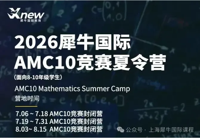 太全了!AMC10数学竞赛近20年真题(2000-2025年)分享,AB卷总量超过1000题 第11张