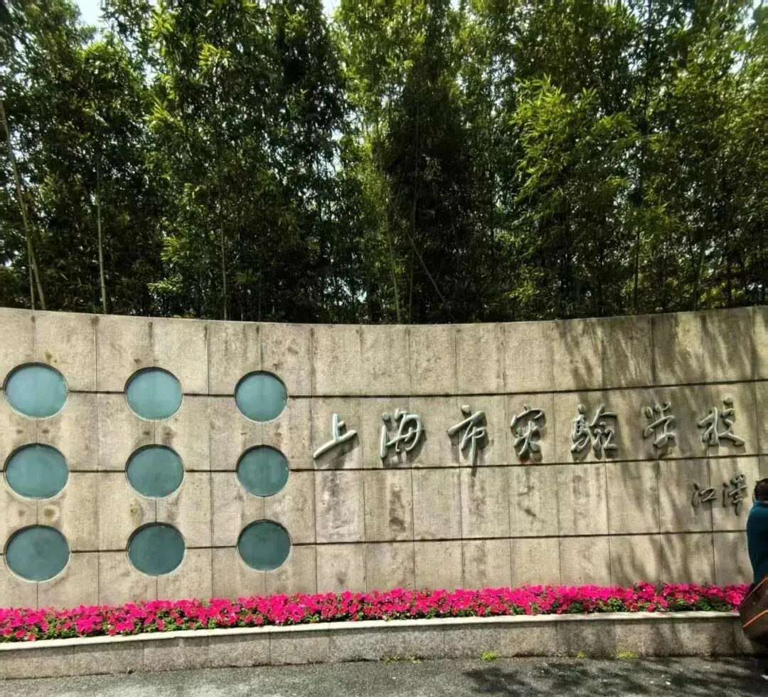 2026 上海 “三公” 考情复盘:真题回忆、冲考规则、面单密码一文全收! 第1张