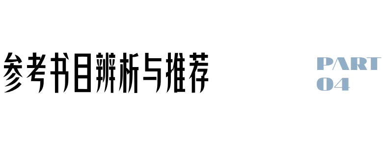 27考研|扬州大学戏剧与影视院系介绍&真题&小班辅导计划 第8张