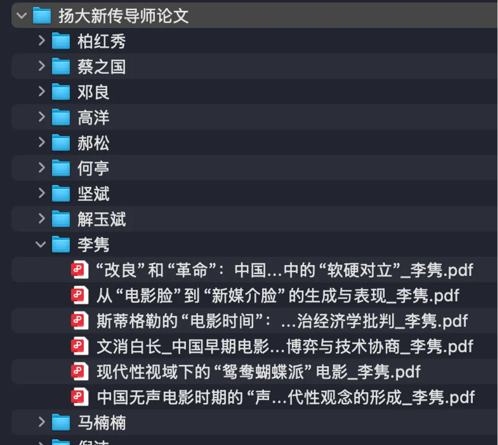 27考研|扬州大学戏剧与影视院系介绍&真题&小班辅导计划 第13张