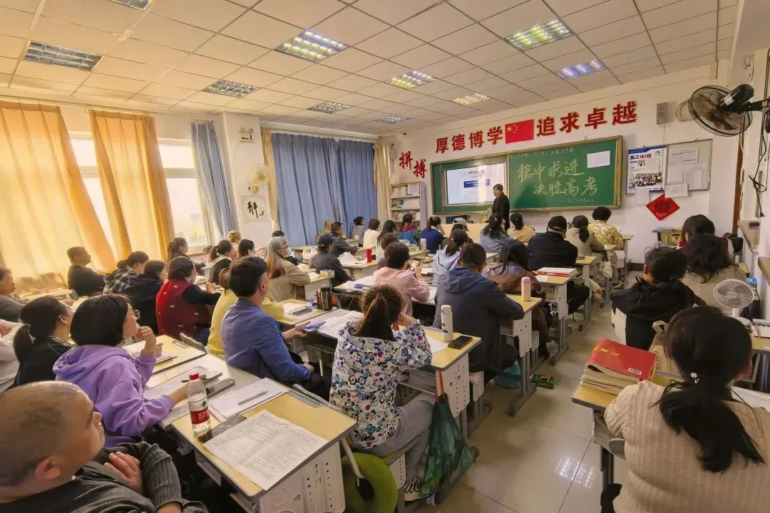 家校同心,幸福护航 ——我校高三年级综合模拟考试家长会圆满举行 第19张