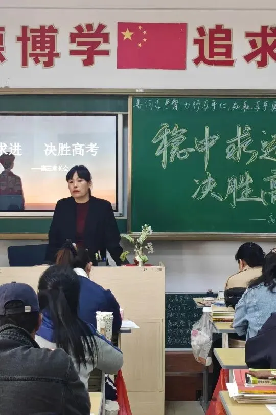 家校同心,幸福护航 ——我校高三年级综合模拟考试家长会圆满举行 第33张