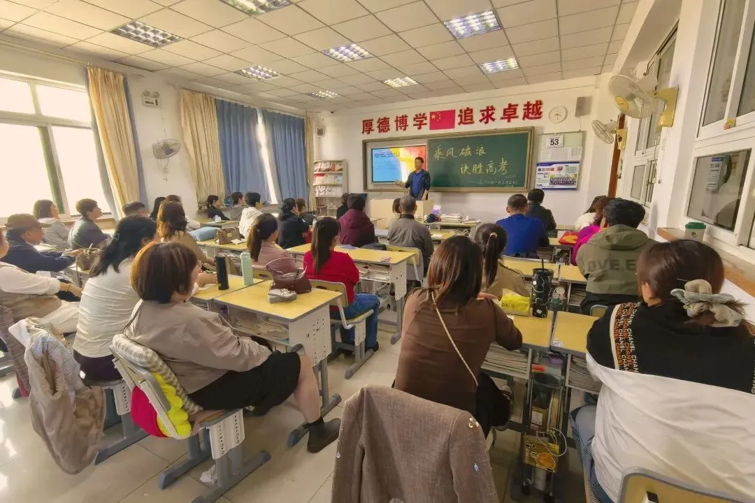 家校同心,幸福护航 ——我校高三年级综合模拟考试家长会圆满举行 第42张