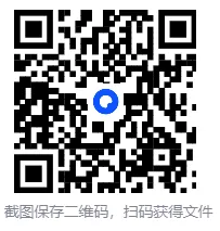 【26中考复习系列】九下历史全册复习提纲 第3张