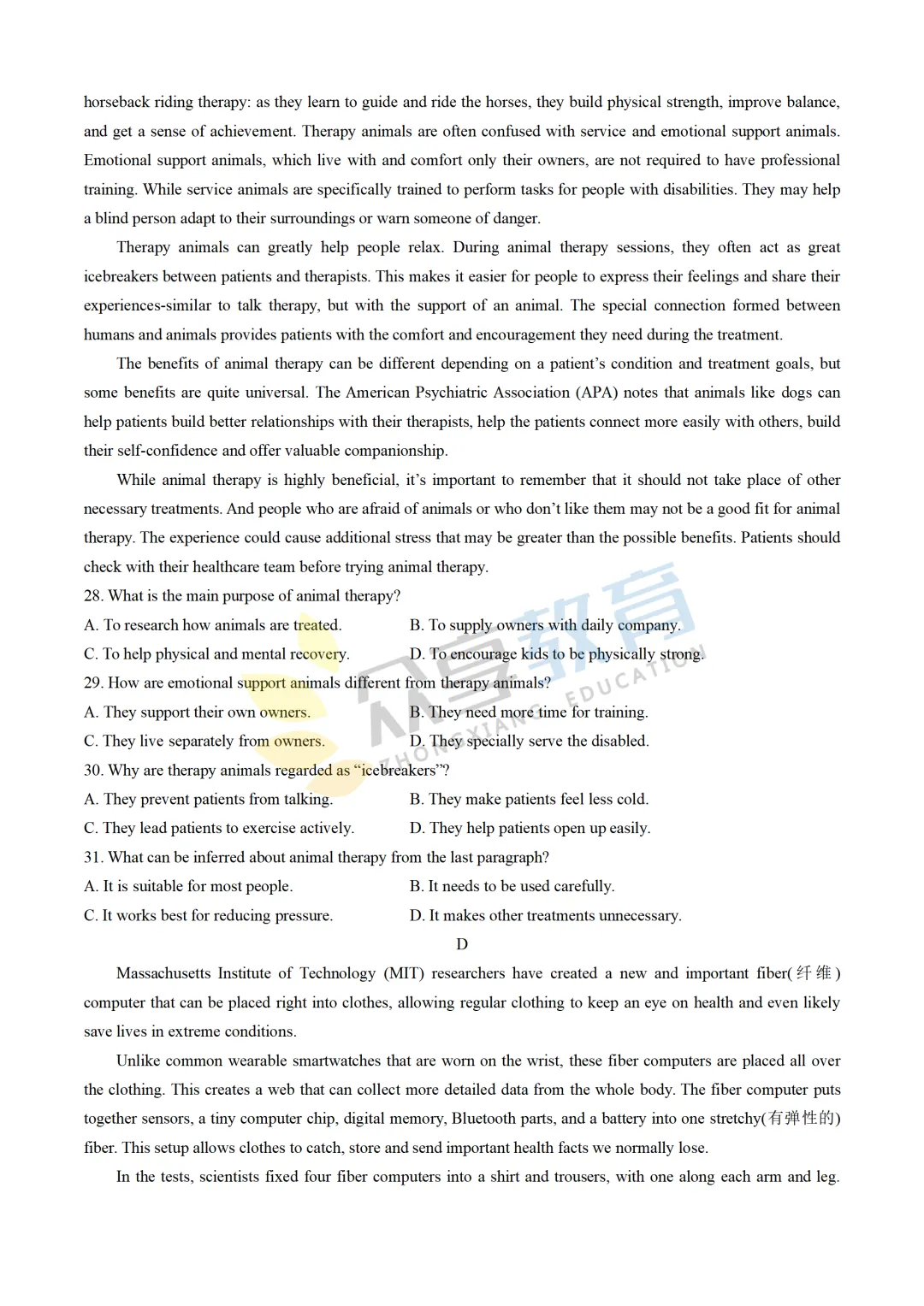 【高一试卷】百师联盟河南2025-2026学年高一下学期4月素养测评及答案(8科,可下载) 第17张