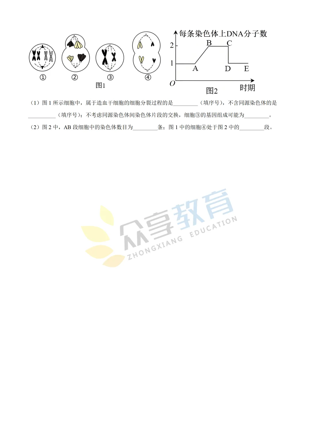【高一试卷】百师联盟河南2025-2026学年高一下学期4月素养测评及答案(8科,可下载) 第43张
