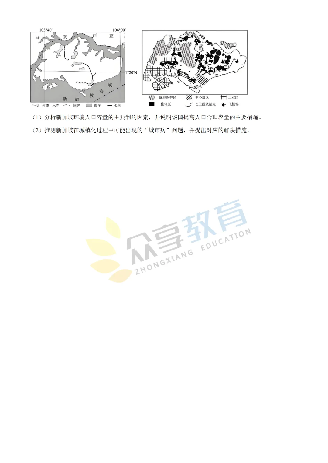 【高一试卷】百师联盟河南2025-2026学年高一下学期4月素养测评及答案(8科,可下载) 第63张