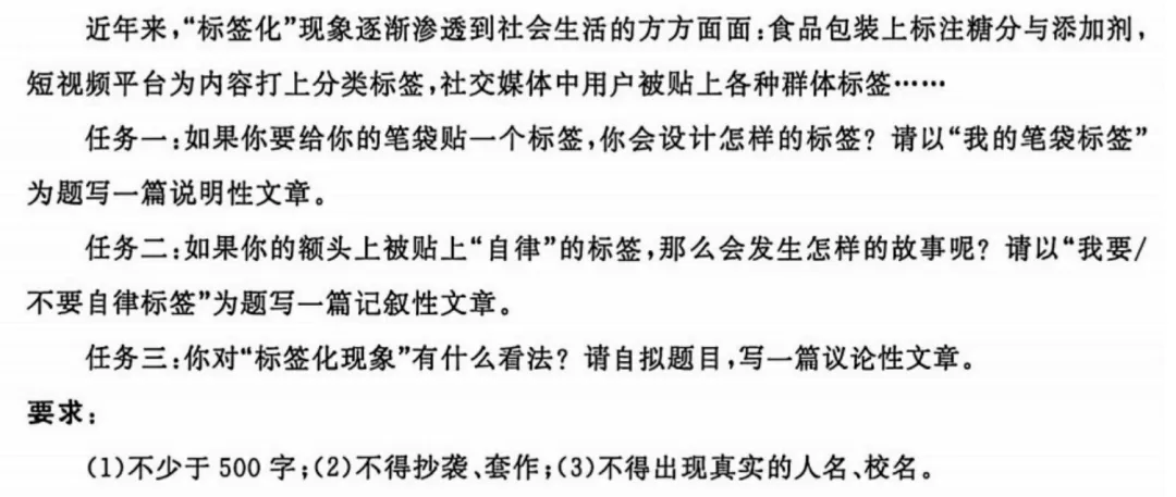 中考风向标,已考完!!上周结束的余杭一模难度如何? 第6张