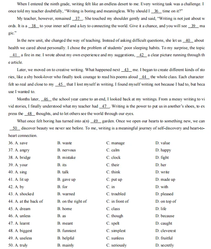 中考风向标,已考完!!上周结束的余杭一模难度如何? 第14张