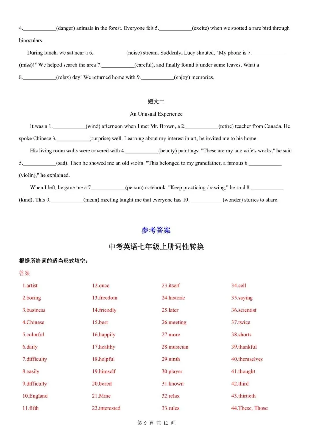初中英语 | 中考英语词性转换归纳及专题练习(七年级全册)(可打印) 第10张