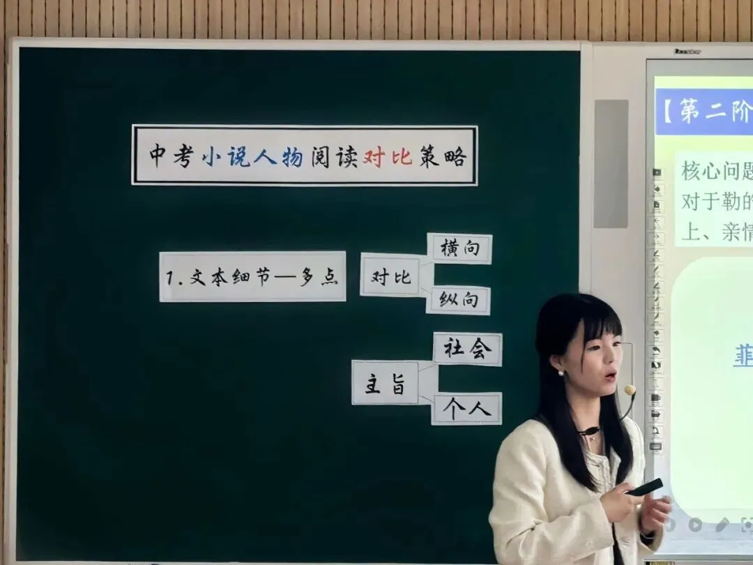 精研复习路径 赋能中考备考|椒江区李冰燕名师工作室第十次研修活动纪实 第5张