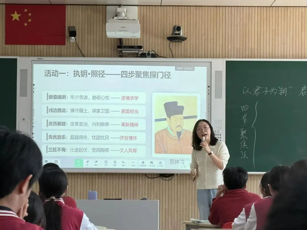 精研复习路径 赋能中考备考|椒江区李冰燕名师工作室第十次研修活动纪实 第7张