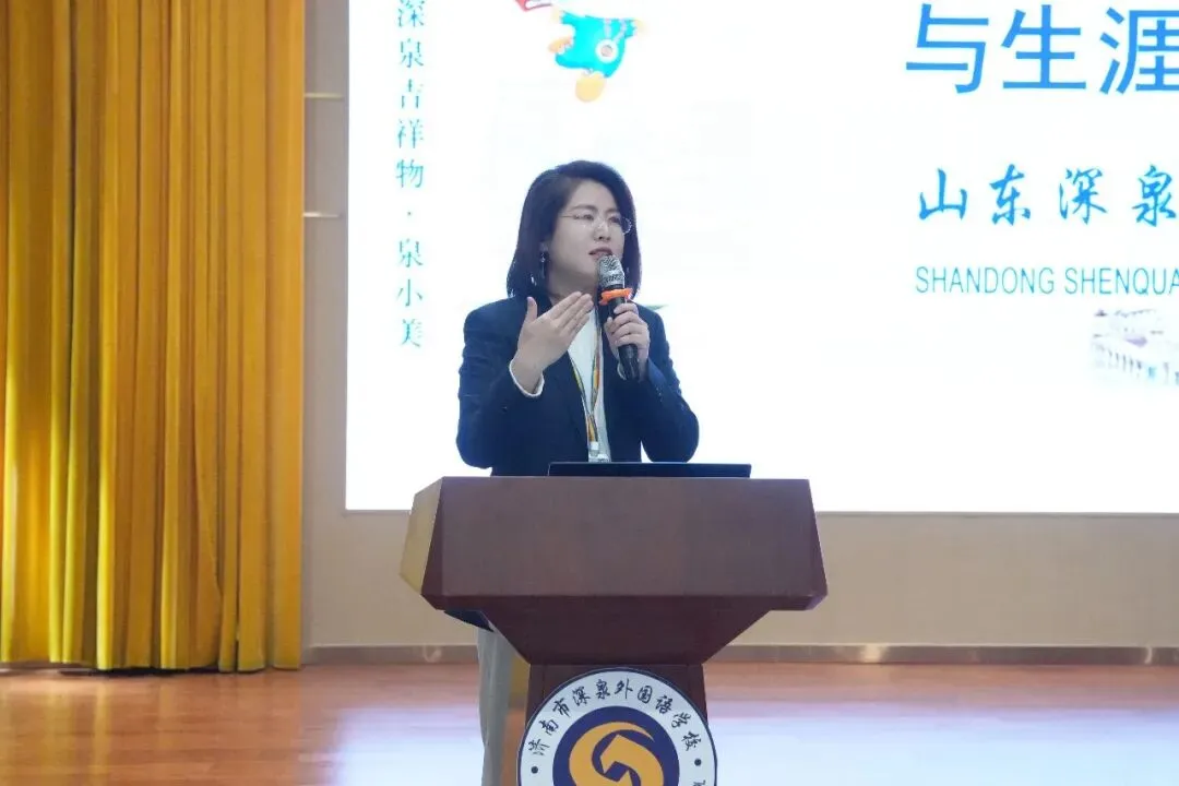 家校同心,共筑中考梦 | 山东师范大学深泉外国语学校初中部召开九年级家长会 第3张