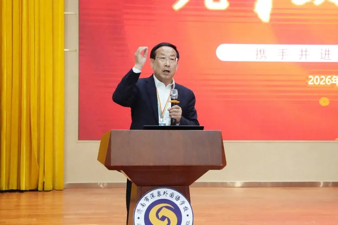 家校同心,共筑中考梦 | 山东师范大学深泉外国语学校初中部召开九年级家长会 第4张