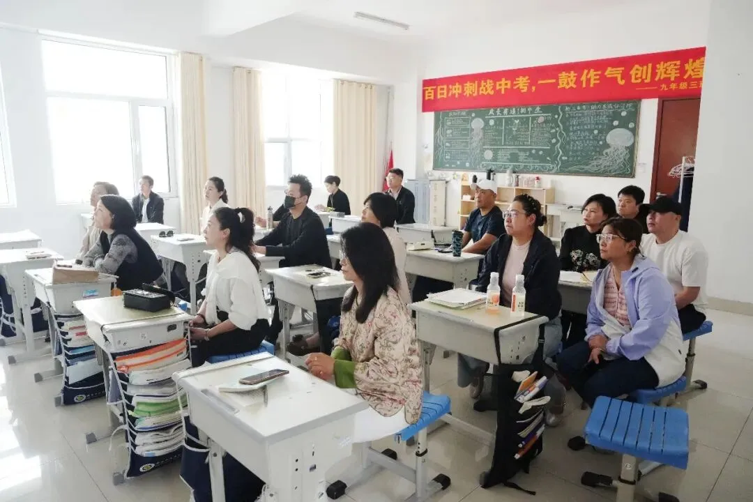 家校同心,共筑中考梦 | 山东师范大学深泉外国语学校初中部召开九年级家长会 第6张