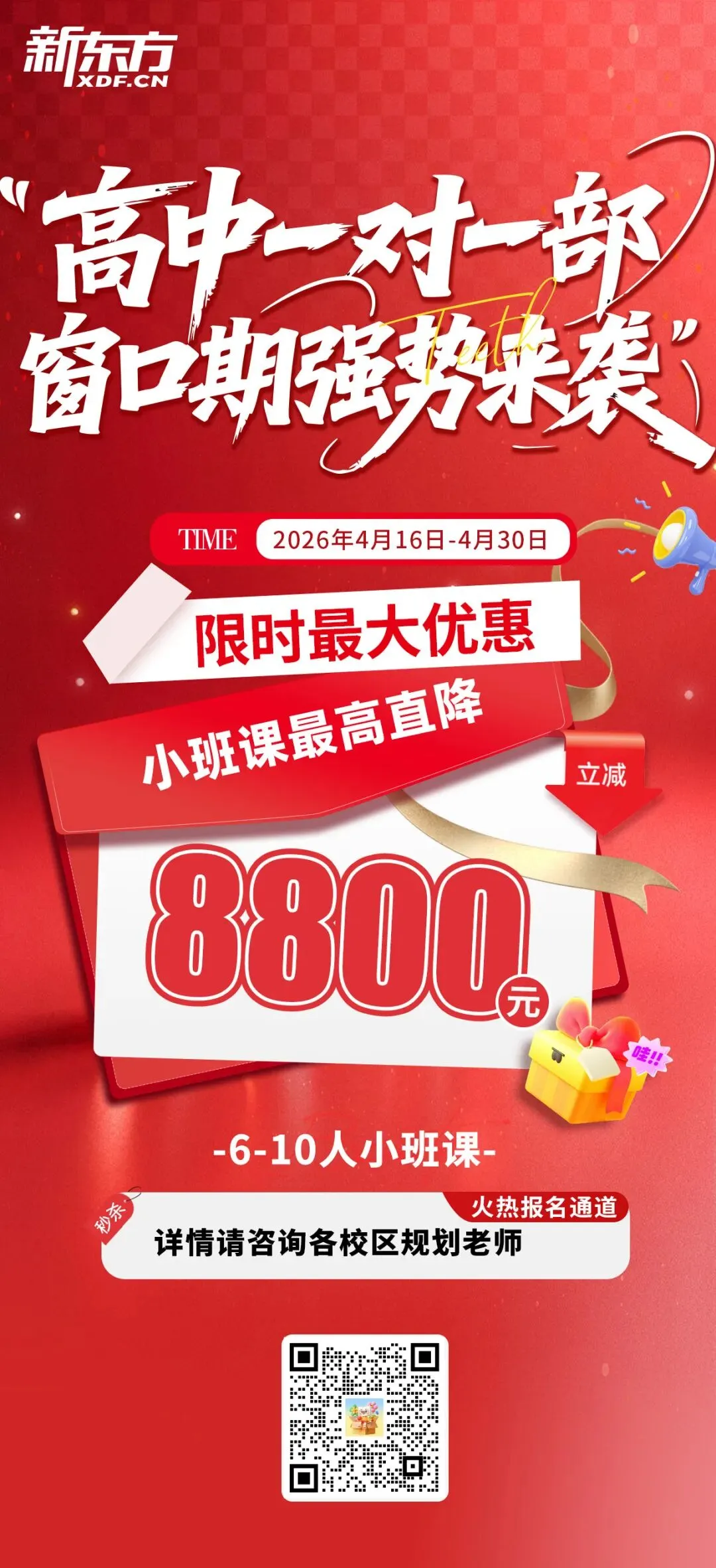 嘉定开考!26上海中考二模原卷及答案持续更新! 第9张