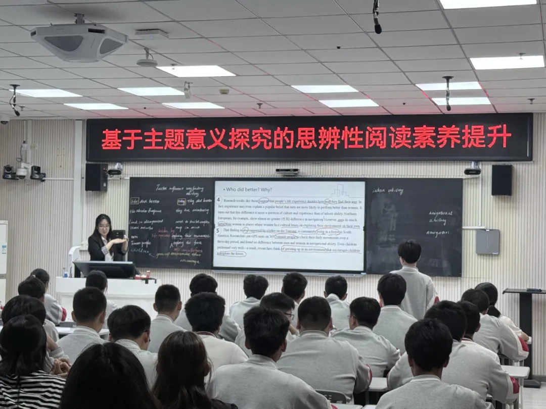 研修课程丨聚焦结构化阅读赋能中考备考——顺义区初三英语主题教研活动纪实 第10张